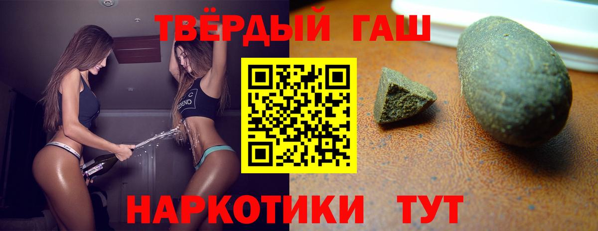 Гашиш индика сатива Биробиджан