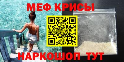 spice Нальчик