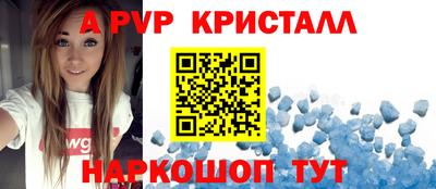 spice Нальчик