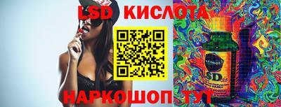 spice Нальчик