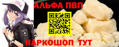 spice Нальчик