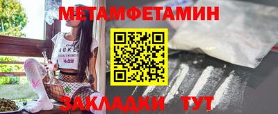 spice Нальчик