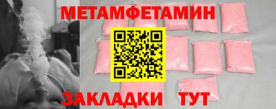 хмурый Наро-Фоминск