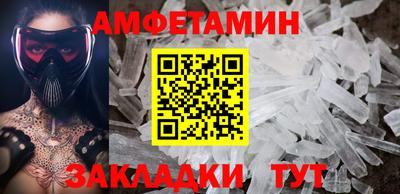 spice Нальчик