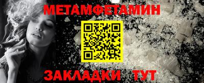 spice Нальчик