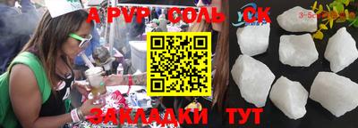 хмурый Наро-Фоминск