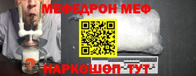 spice Нальчик