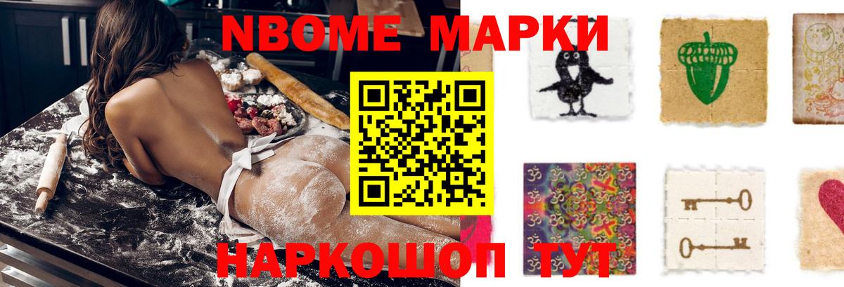 ЛСД экстази кислота Биробиджан