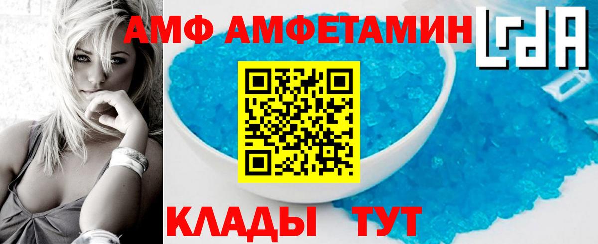 Биробиджан  МЕТАМФЕТАМИН мет  Вход с VPN 