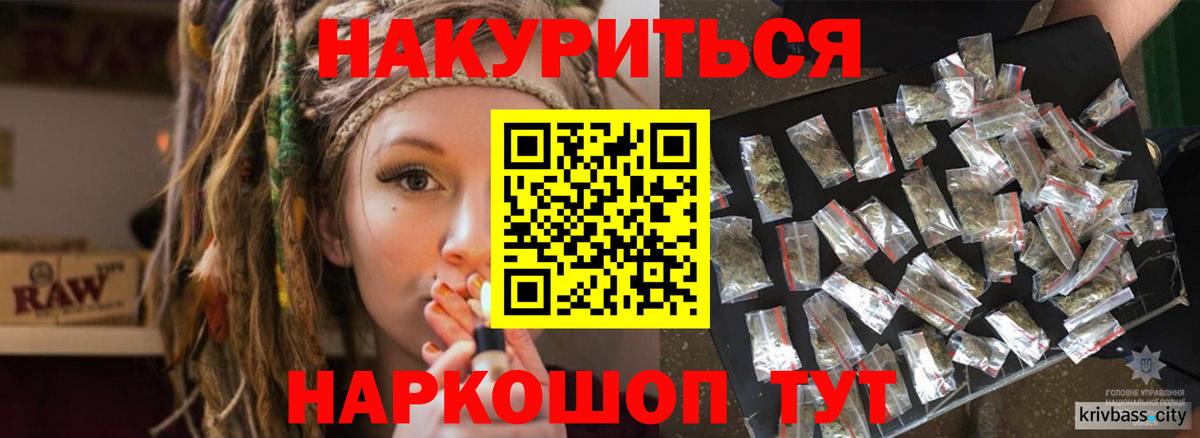Биробиджан  Канабис Amnesia  Вход с VPN  Бошки марихуана SATIVA & INDICA 